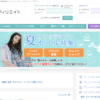 バリューコマース