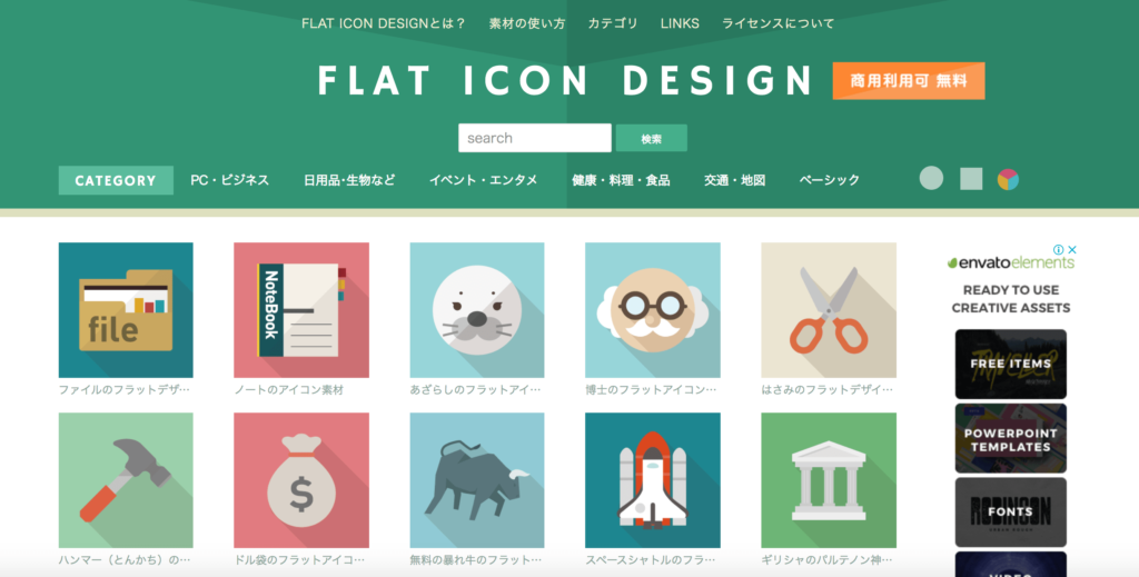 FLAT ICON DESIGN