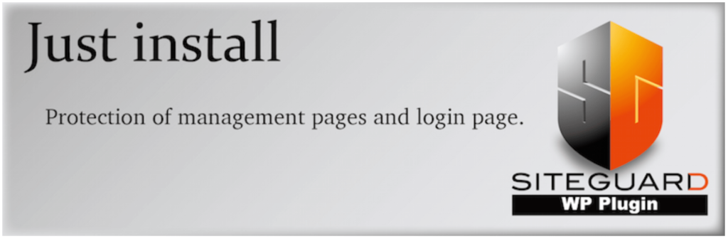 SiteGuard WP Plugin（セキュリティ向上プラグイン）