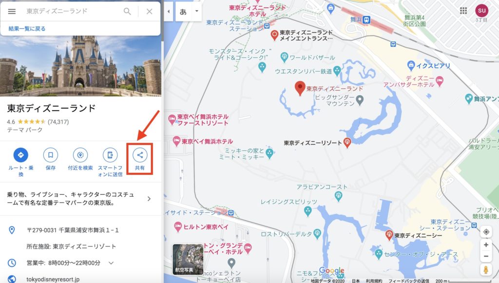 簡単 Googleマップ ストリートビューをサイトに埋め込むやり方