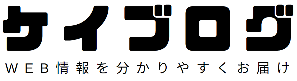 keiblog